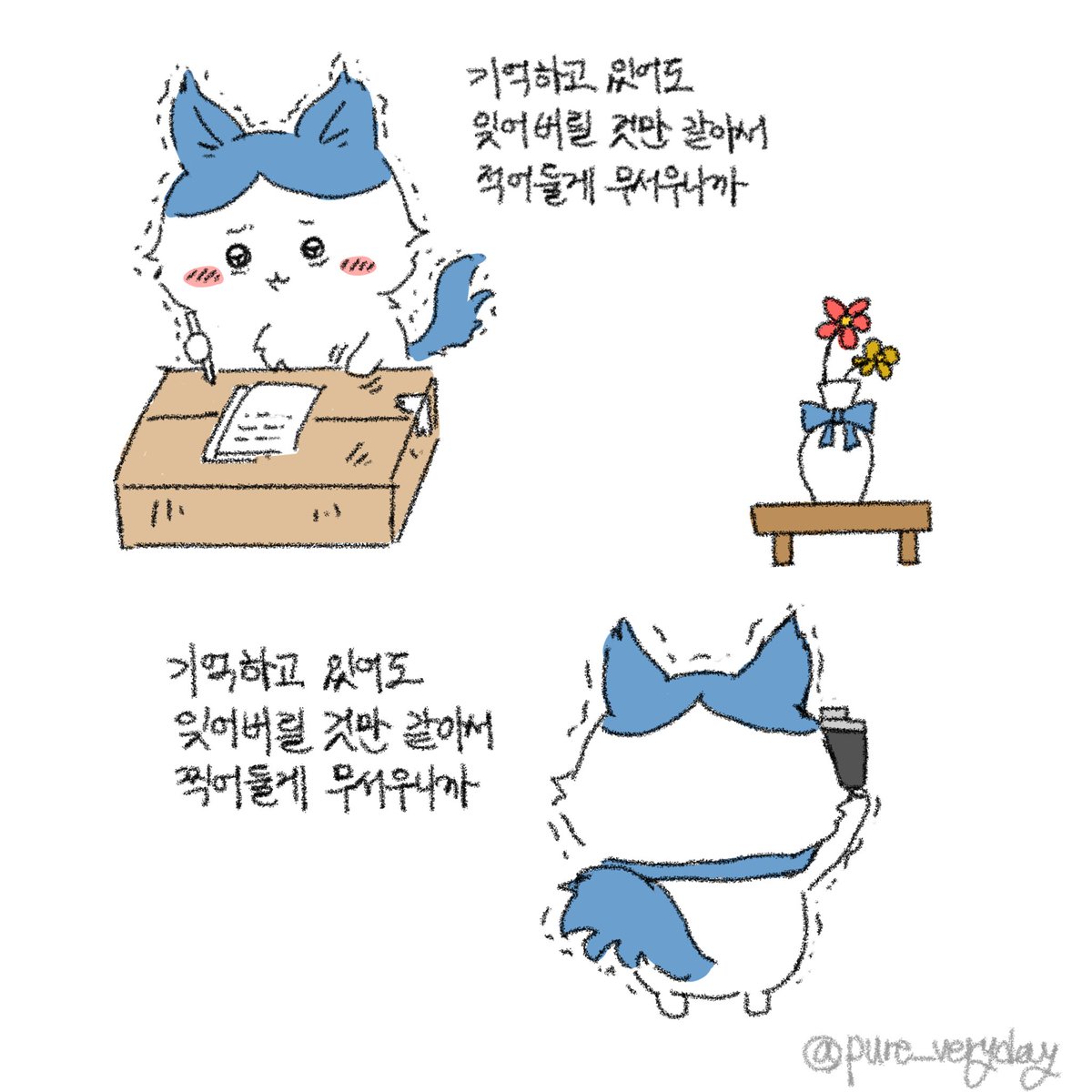 pure_veryday's tweet photo. 책상을 쓰다듬어 (1/2)
#ちいかわ #치이카와 https://t.co/RLB13131kI