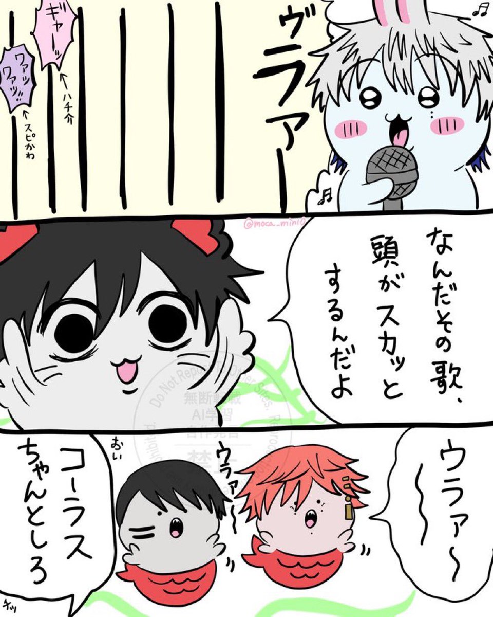 moca_min10's tweet photo. ちいパロver
人気順（top4） https://t.co/MEdnhUwOpp