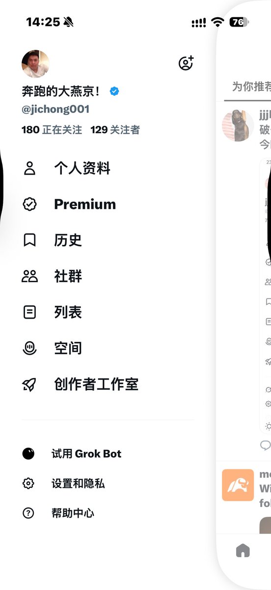 jichong001's tweet photo. 没有这么认真对待过一件事

很大一部分精神支持来自你们 被你们带动 鼓舞 看着你们进步 我也是乐此不疲 

仔细想想又不知道值不值 管他的 做了再说

今日目标1k 加油 共勉 https://t.co/7wnaFqlwdd