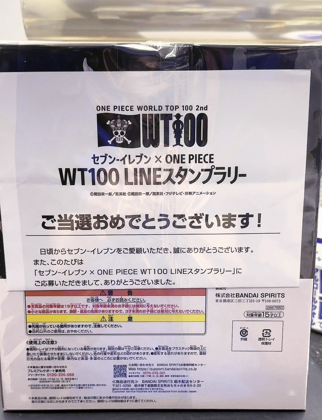 アニメフィギュア専門店】おたちゅう。秋葉原1号店 on X
