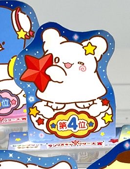 hanamaru_goods_'s tweet photo. 💮 セブンプリント まもなく終了👻
꒰ はなまるおばけ 第4位記念デザイン ꒱

1位プリン / 2位シナモン / 3位ポチャッコ
そして4位はなまるおばけ💮

星を持ったまるまるのペーパースタンドが、10/10（土）23:59まで販売中。
スマホカードはないけど、スタンドはしっかり4位枠で入ってるよ。

予約番号 SNRO5004
200円/枚

#はなまるおばけ #セブンプリント