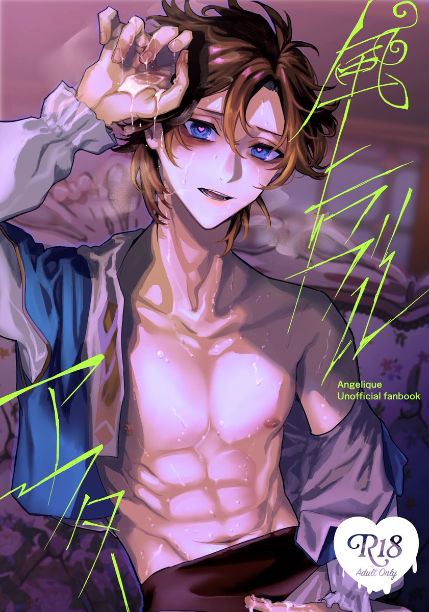 HigashinoGozou's tweet photo. 10/11の新刊脱稿しました～！
既刊の「女王試験はエロトラブル発生中！」の
風様と起きたトラブルの続きです
サンプルは以下ツリーor引用RT先（ハイライトに固定）からどうぞ！ https://t.co/NETz6NbppP