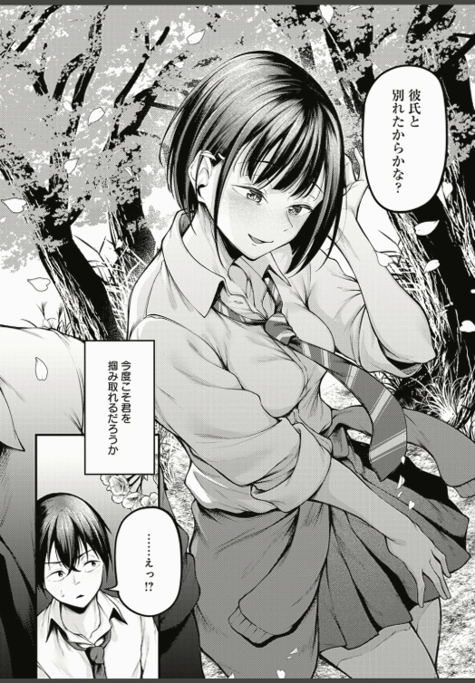 Jooseemaa_18's tweet photo. 今度こそ、君をしっかり掴み取る。

(1/6) SFW https://t.co/G3ndCSEggs