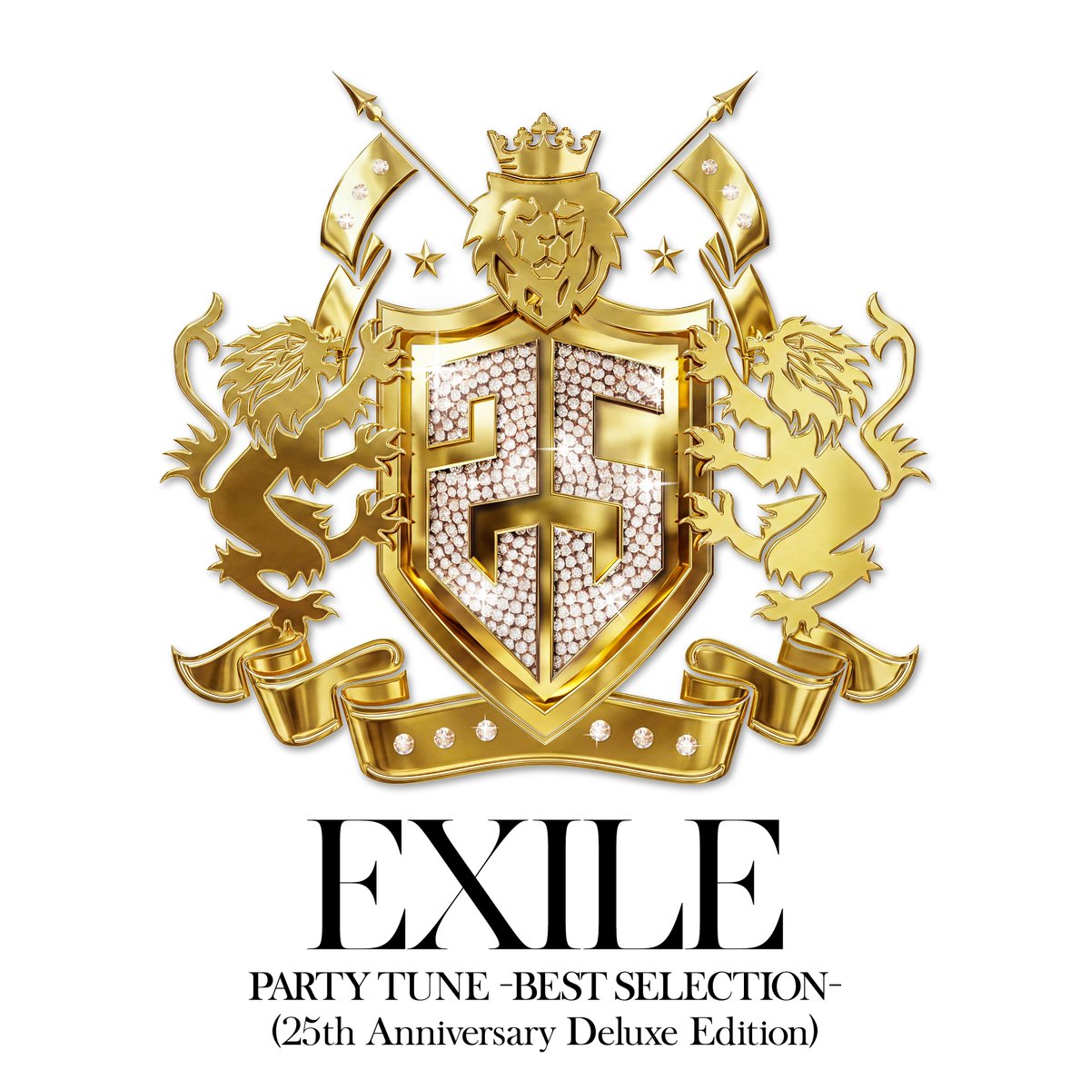 EXILE_Staff's tweet photo. ／
#EXILE 配信限定の収録内容！
「PARTY TUNE - BEST SELECTION -（25th Anniversary Deluxe Edition）」
10/12(月)より先行配信決定！✨
＼

2027年1月1日のパッケージリリースに先駆け、配信限定の収録内容による「PARTY TUNE - BEST SELECTION -（25th Anniversary Deluxe Edition）」の先行配信が10月12日に決定！

新録「Gorgeous」を含むパッケージアルバム収録の全16曲に、オリジナルメンバーEXILE MAKIDAIによるデビュー曲「Your eyes only ～曖昧なぼくの輪郭(カタチ)～」と「FIREWORKS」のREMIXを加えた全18曲、配信限定のスペシャルな内容でお届けします！

▼音楽配信サービスリンク一覧
https://t.co/bvboDCjixd
※10/12(月)より順次アクセス可能となります。

▼Release Info.
2026.10.12(MON)
EXILE
「PARTY TUNE - BEST SELECTION -（25th Anniversary Deluxe Edition）」
[Streaming & Download]

年末開催『EXILE 25th ANNIVERSARY BEST LIVE』へ向けて、ボルテージを最高潮へ。

#EXILE25th
#EXILE_25thANNIVERSARY
#EXILE_BESTLIVE
#EXILE25年の集大成
#EXILE_PARTYTUNE