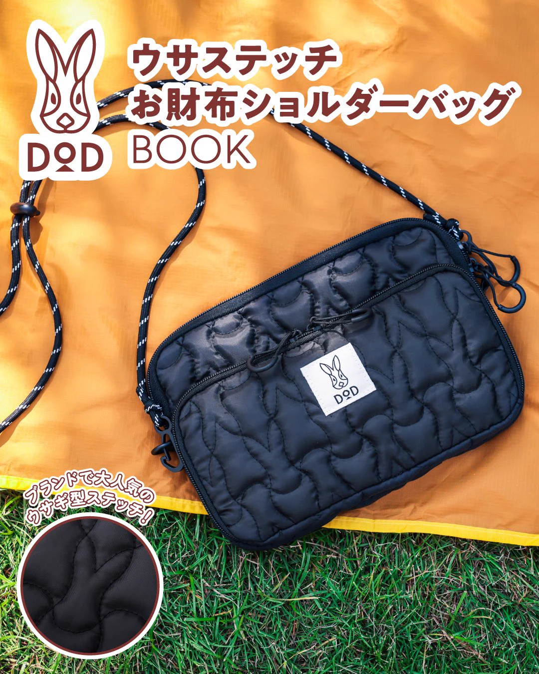 DOD【公式】 on X: 
