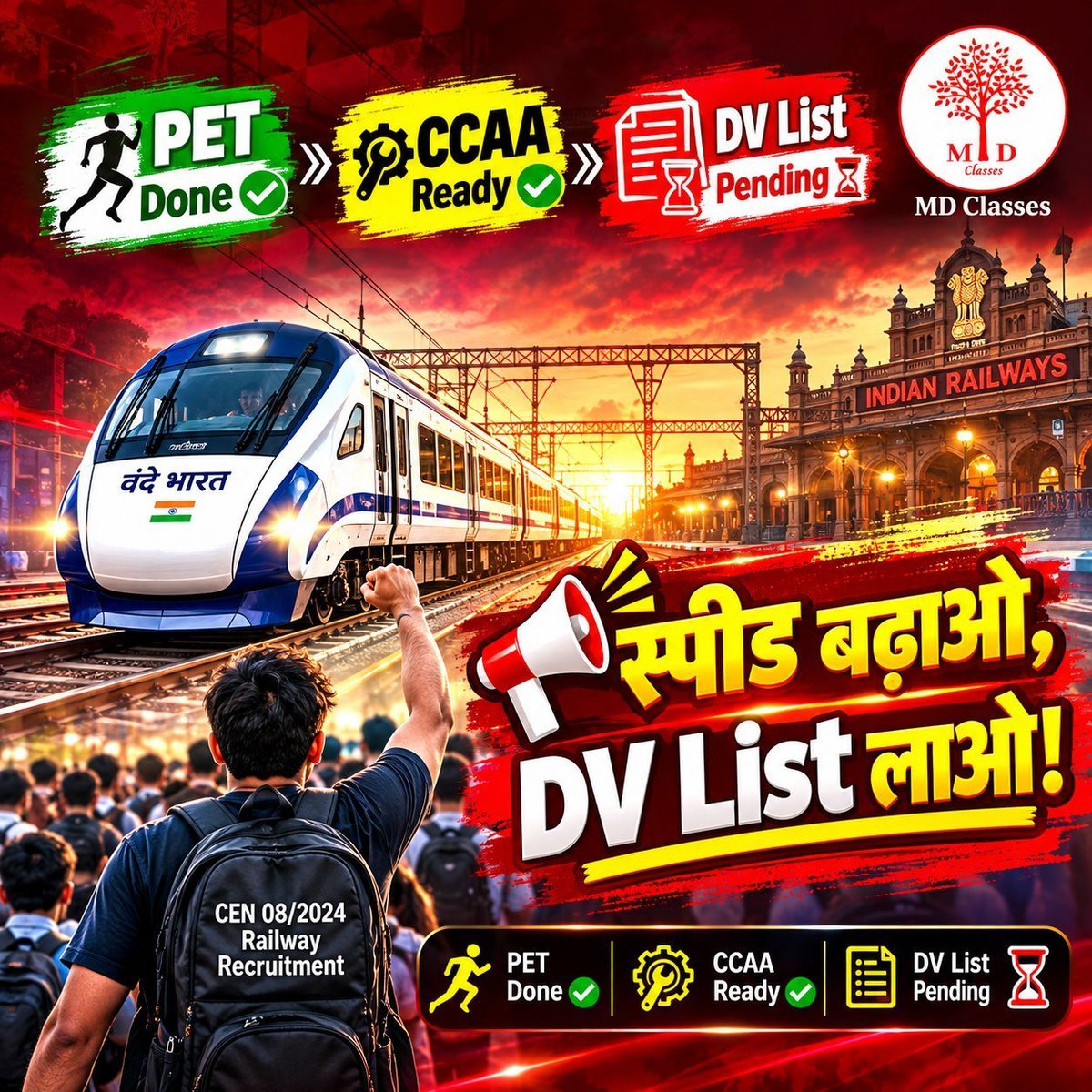 AnilSirITI's tweet photo. More than 2 months have passed since PET was completed. Why hasn't the result been released yet?
#CEN082024_DV_RESULT_DO
@ashwinivaishnaw @railMinIndia
@PMOIndia @drmprayagrajnc
@CPRONCR https://t.co/44bE4IbsfE