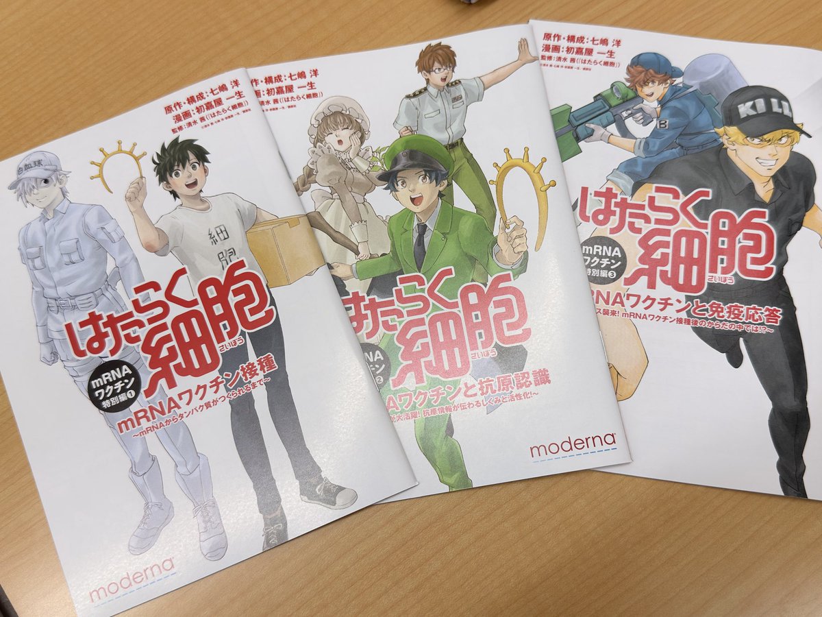 lupinus_cc's tweet photo. 小児用コロナワクチン接種開始予定のお知らせ

小児用スパイクバックス(6ヶ月〜11歳用)
10月14日14:30〜
接種費用　15000円(税込)

ご予約お待ちしております
なお、先着順ではありますが、はたらく細胞の限定ノベルティを希望者の方にはお渡しできます(無くなり次第終了)

https://t.co/Tcy23d7l2V https://t.co/ug2kin5PVc