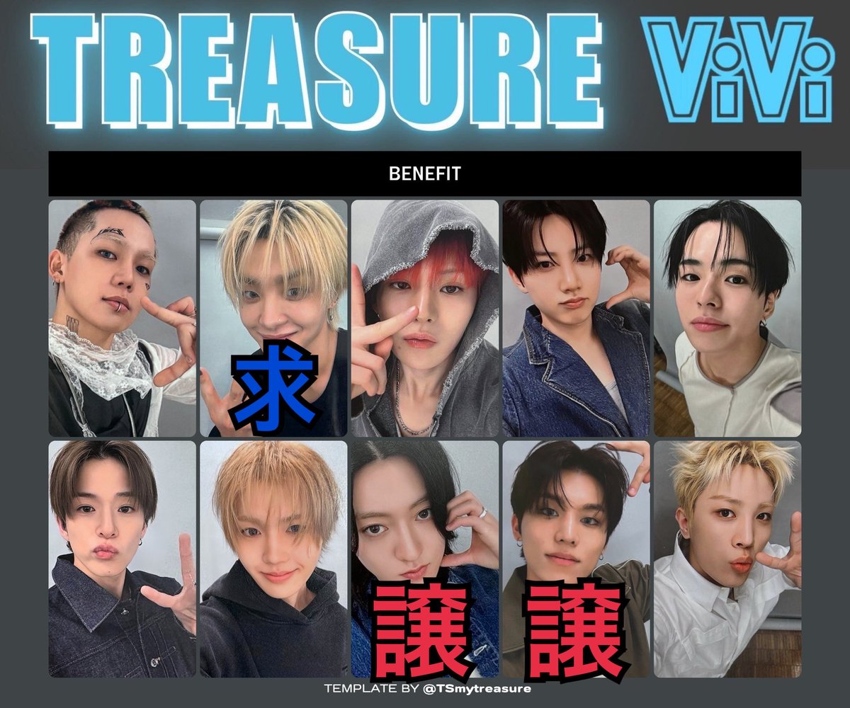 teume_gee's tweet photo. TREASURE 交換

譲 ヨシ ドヨン ハルト ジョンウ

求 ジフン

郵送での交換希望です📮 

交換して下さる方いましたら
リプお待ちしております🙇🏻‍♀️ https://t.co/K0nDf86BBx