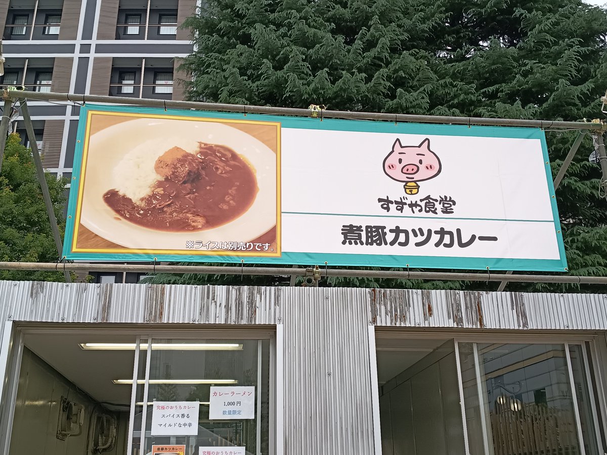 kyoko_ddt's tweet photo. カレーを召す https://t.co/DaN28C4jRU