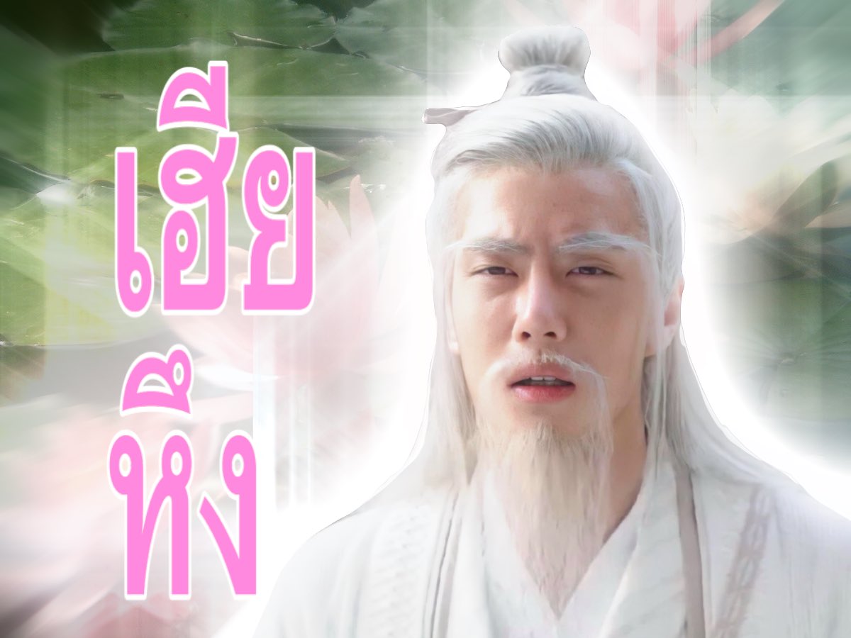 urmyfantastic's tweet photo. สภาพกุที่นั่งหึงเคะชาวบ้านตั้งแต่เมื่อคืนจนถึงตอนนี้ หนวดเฟิ้มหมดแล้วอิเหี้ยยยยยㅠ ㅠ ㅠ ㅠ ㅠ ㅠ https://t.co/j6SMUOAGQi