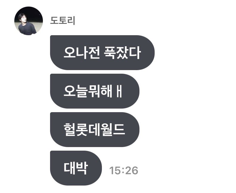 noczho's tweet photo. 오나전 이러네 ㅋㅋㅋㅋㅋㅋㅋㅋㅋㅋㅋㅋㅋ
너 몇 살이야 https://t.co/0ENcNd4aTS