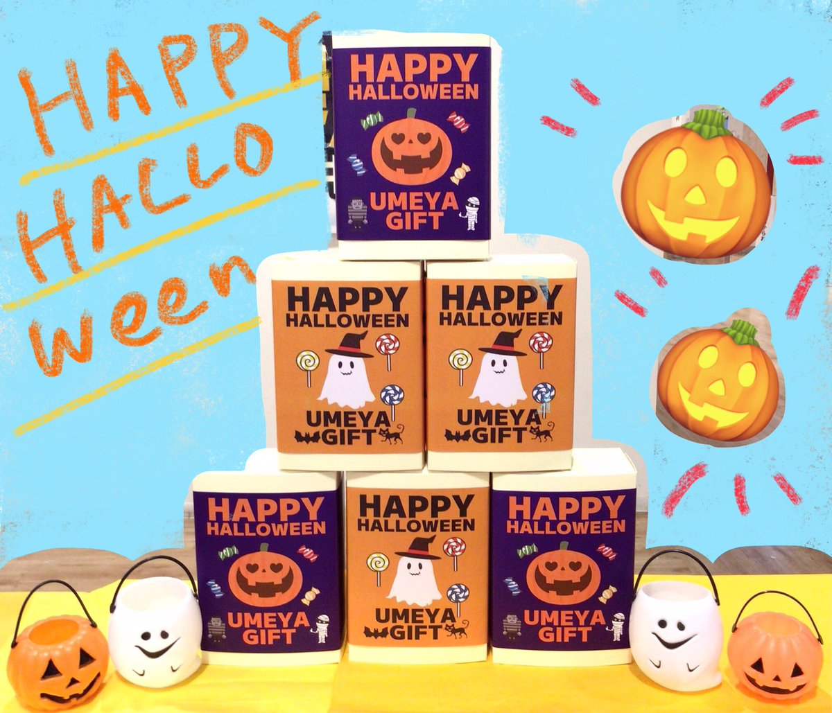 7qKfn3CiFu47's tweet photo. こんにちは😊❣️
#梅屋アルティモール店　です😍

今月のキュンキュンイベント🎃🕸️🧡❤️
#ハロウィン　のご準備はいかがですか？🎃

当店では🕸️ハロウィン🎃に向けた
ラッピングギフト🎁を多数ご用意しております🫡

ぜひお店に見に来てくださいませ〜🙌
皆様のご来店を心よりお待ちしております👻 https://t.co/DISAsG9pnE