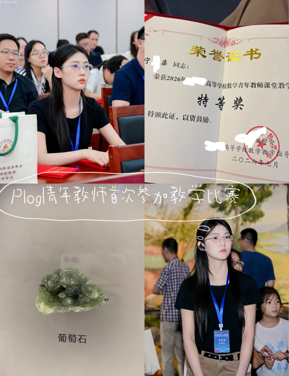 SathishkumarMk6's tweet photo. 90后已婚体制内新人老师  第一次在X发露脸 国庆日常，会有人喜欢吗？    有刚翻墙的朋友吗？交个朋友！欢迎聊天🤗 https://t.co/UFUsse7Kze
