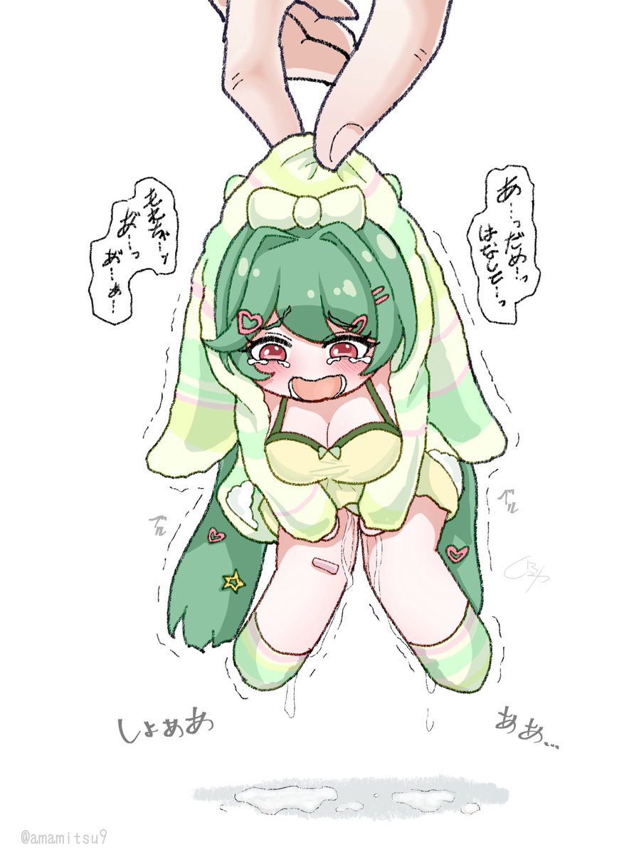 amamitsu9's tweet photo. 漏らさせジョアン https://t.co/l7beDvkCyc