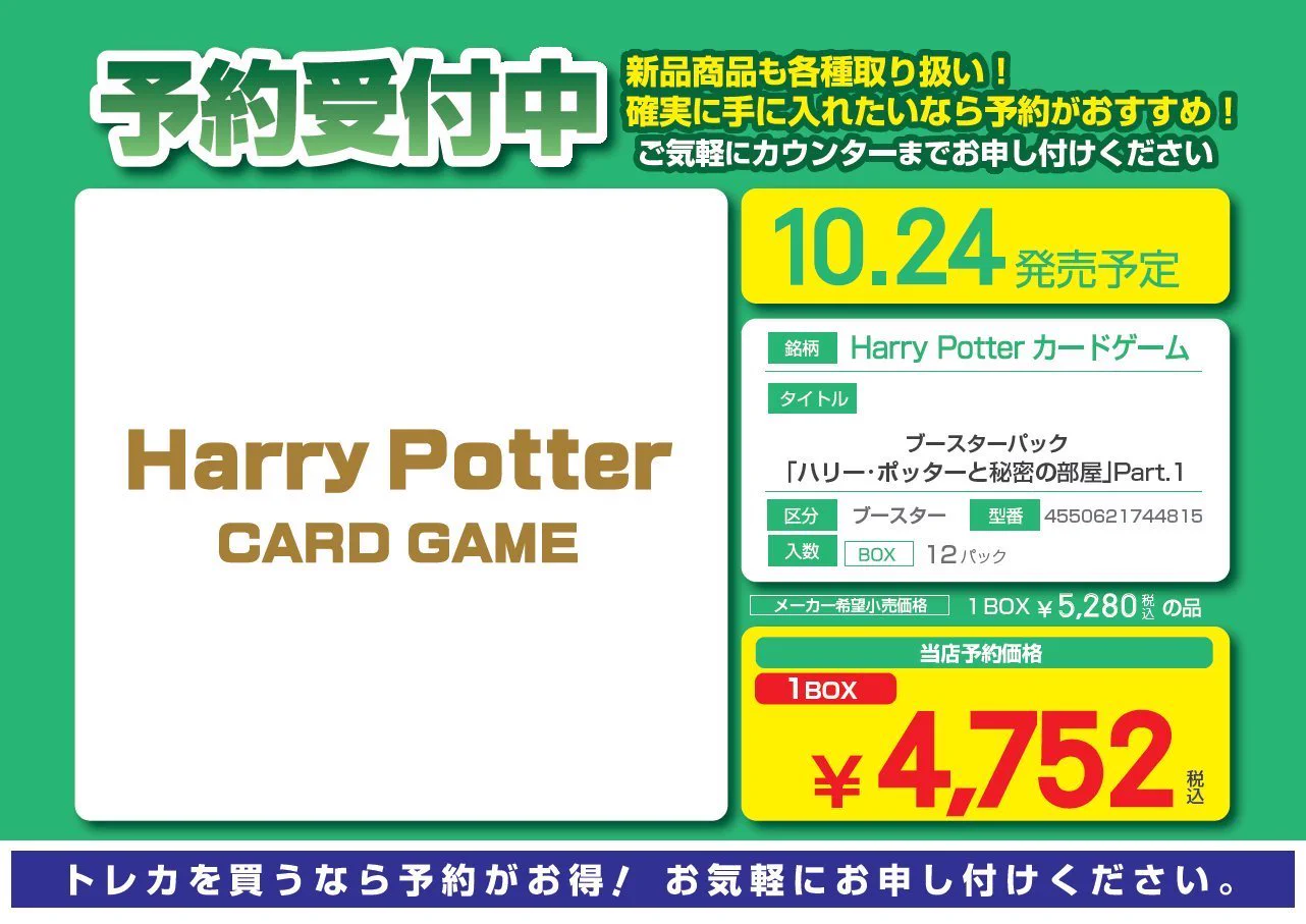 S CARD OASIS 新三郷店 on X: 