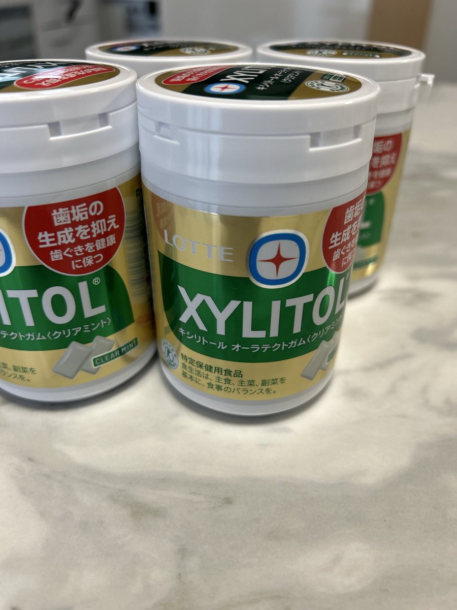 hanamaruko617's tweet photo. 購入☆
#キシリトールガム
#XYLITEC
#二宮和也 https://t.co/2WCAALP6qv