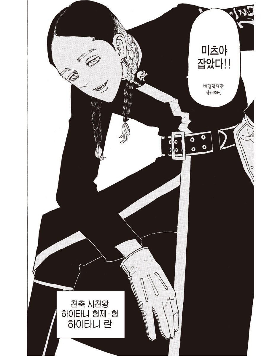 ImHeug3780's tweet photo. 작가는 왜 18살 소년에게 땋은 양갈래 머리를 주었을까? https://t.co/UHVLuzkbbe