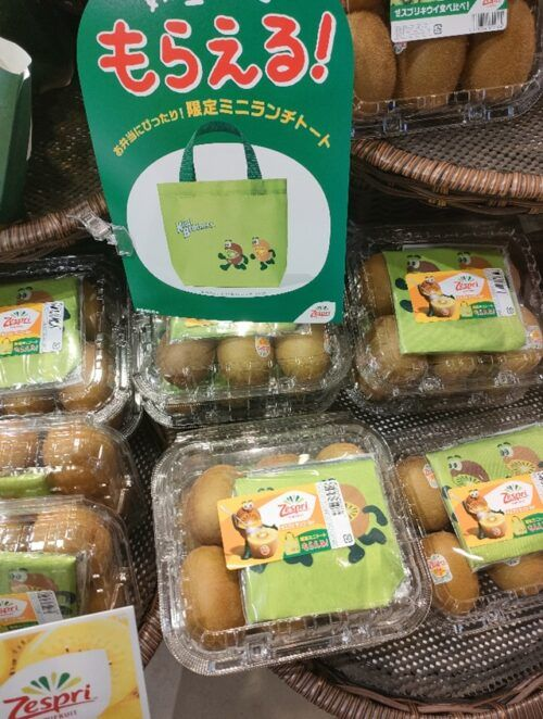 shimapatobu's tweet photo. ゼスプリ キウイブラザーズ『ランチクロス付きパック』おまけ店頭でもらえるキャンペーンの開催店はどこ？2026年10月に第3弾が開催！価格は？

https://t.co/aG7ITHhPMO

#キウイ　#ゼスプリ　#キウイブラザーズ　#おまけ　

←10月5日（月）～スタート　ランチグッズシリーズの第3弾 最終

第2弾は9月にミニランチトーが実施していました→