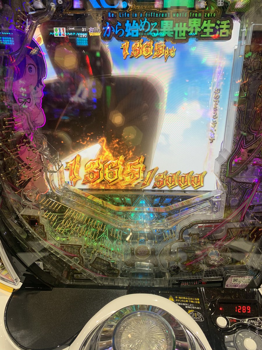 bakatoarata's tweet photo. 通常時虹バレえぐい https://t.co/grnRReXGIs