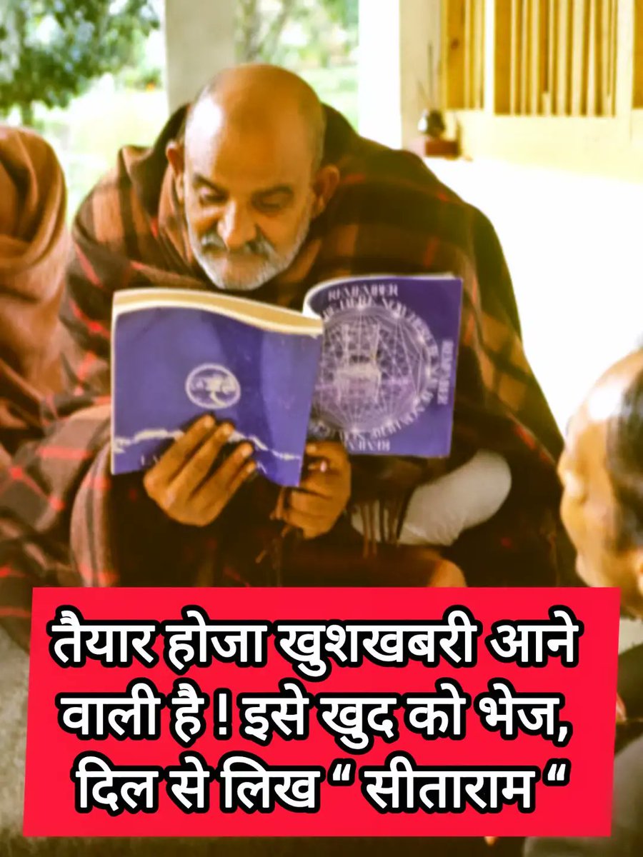DhamKainchi's tweet photo. 🌸जय सीताराम जय गुरुदेव 🌸 https://t.co/uhvAFItqzs