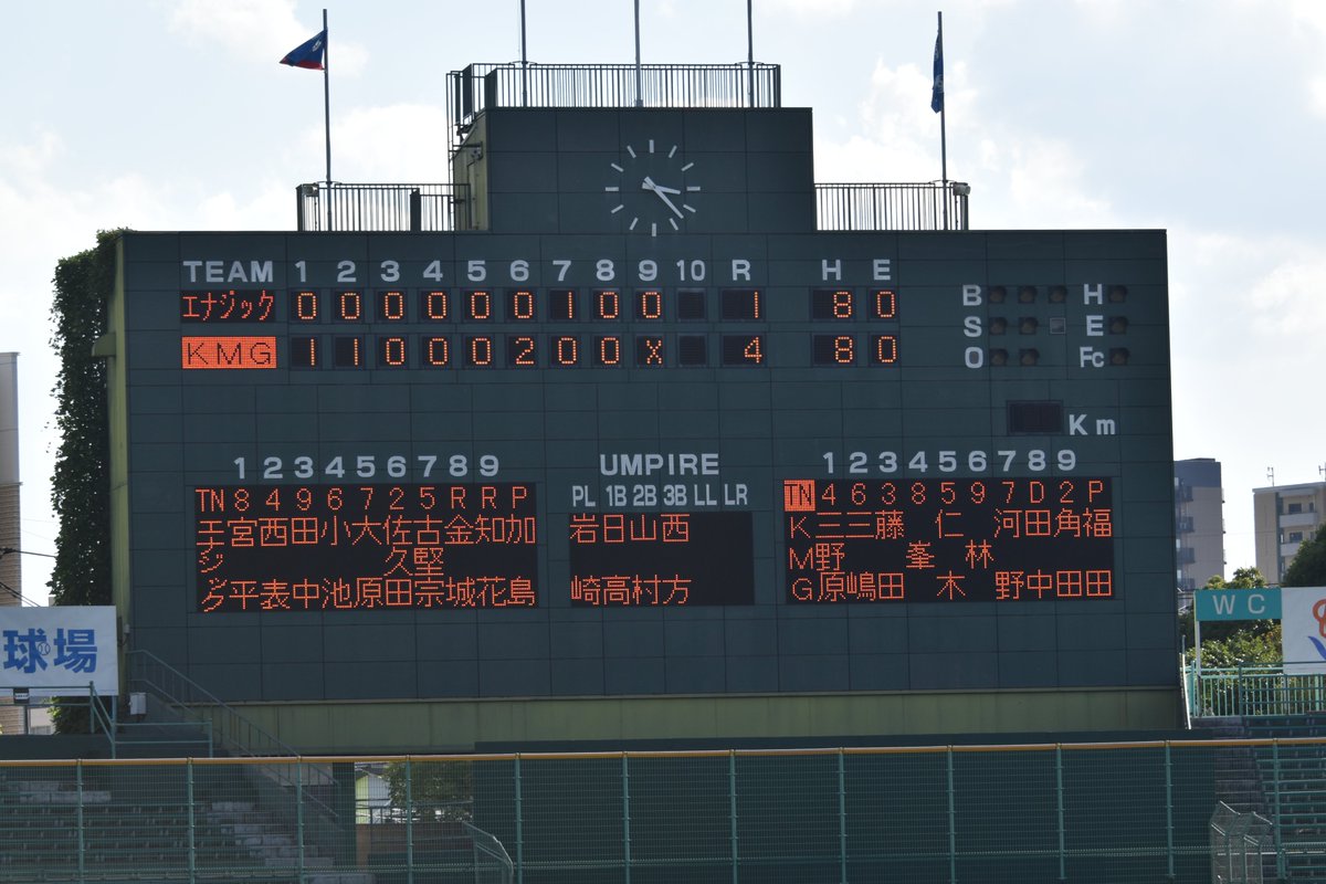 mai_intercity's tweet photo. 日本選手権九州地区の準決勝第２試合は #KMGホールディングス が勝利して #西部ガス との代表決定戦に進みます。決定戦は６日午後１時 #北九州市民球場 で開催です。 準決勝で敗れた #日産自動車九州 と #エナジック はもう１枠の代表権を争うトーナメントへ回ります。https://t.co/qJfk5Nv7uQ https://t.co/UROjIWje1h