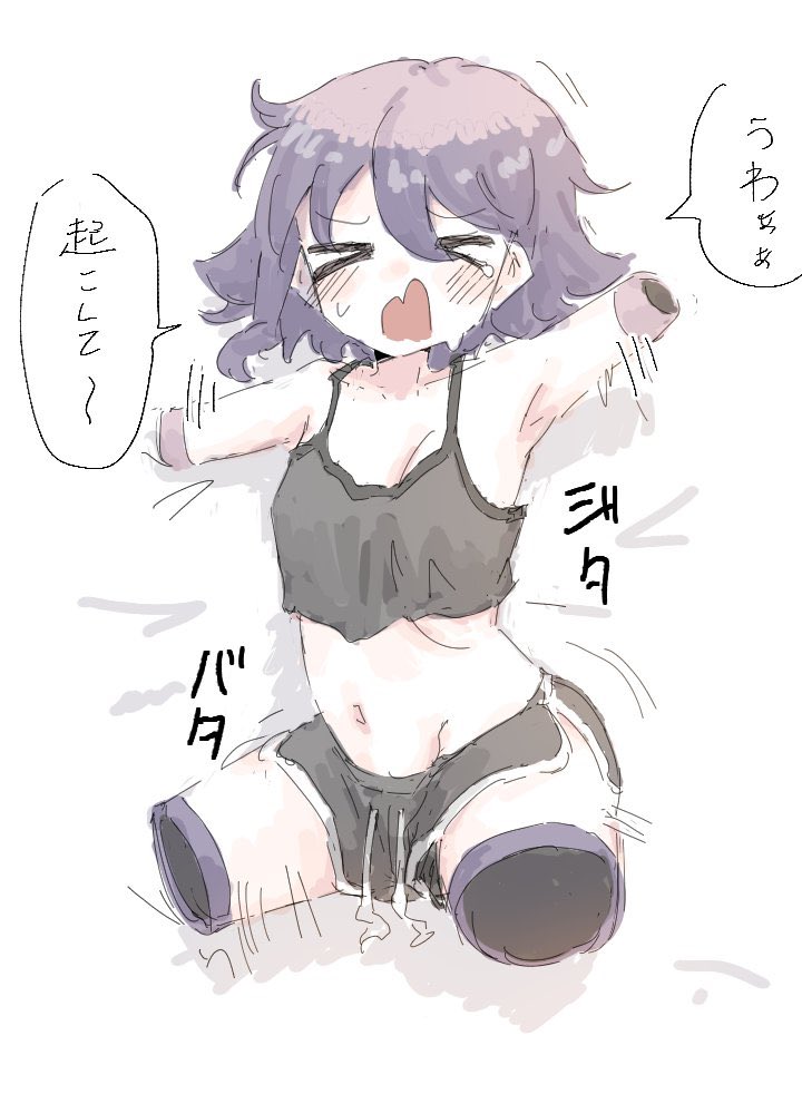 aranumono's tweet photo. 我想 https://t.co/576ZUQtBaU