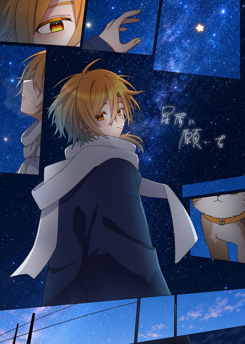 enaga11trpg's tweet photo. お誘いいただきましてこちらの周年企画に参加させていただきました！
おめでとうございます！！
#周年お祝い企画🐹
#ほしのえ https://t.co/p4I8ttSh6C