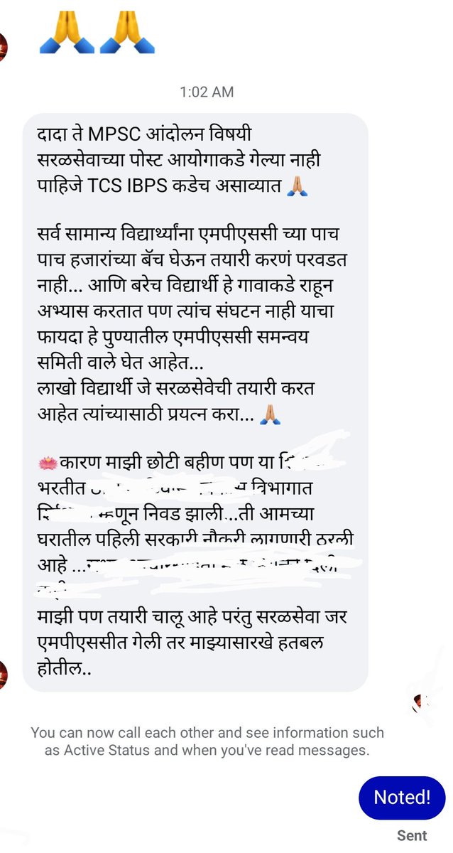 PrakashGade13's tweet photo. ग्रामीण भागातून MPSC ची तयारी करणारा एक गरीब होतकरू विद्यार्थी आहे. त्या विद्यार्थ्यांचा हा मॅसेज आहे. 

रोहित पवारच्या आंदोलनात विद्यार्थी नाहीत आणि शिक्षक सुद्धा नाहीत. 

रोहित पवार च्या आंदोलनात कॉलेजमध्ये तोडफोड करणारे रॅपर, बंदूक घेऊन आंदोलन करणारे आहेत. रोहित पवार अराजक माजवणाऱ्या सोबत घेऊन बसला आहे.. रोहित पवार काही कट्टर डाव्यांना घेऊन अराजकता पसरवण्याचा प्रयत्न करत आहे. 

काल अभिजित दिपके बोलला पुणे बंद करणार म्हणून.. यांचे हेतू स्पष्ट 
आहेत राज्यात अराजकता माजवणे..