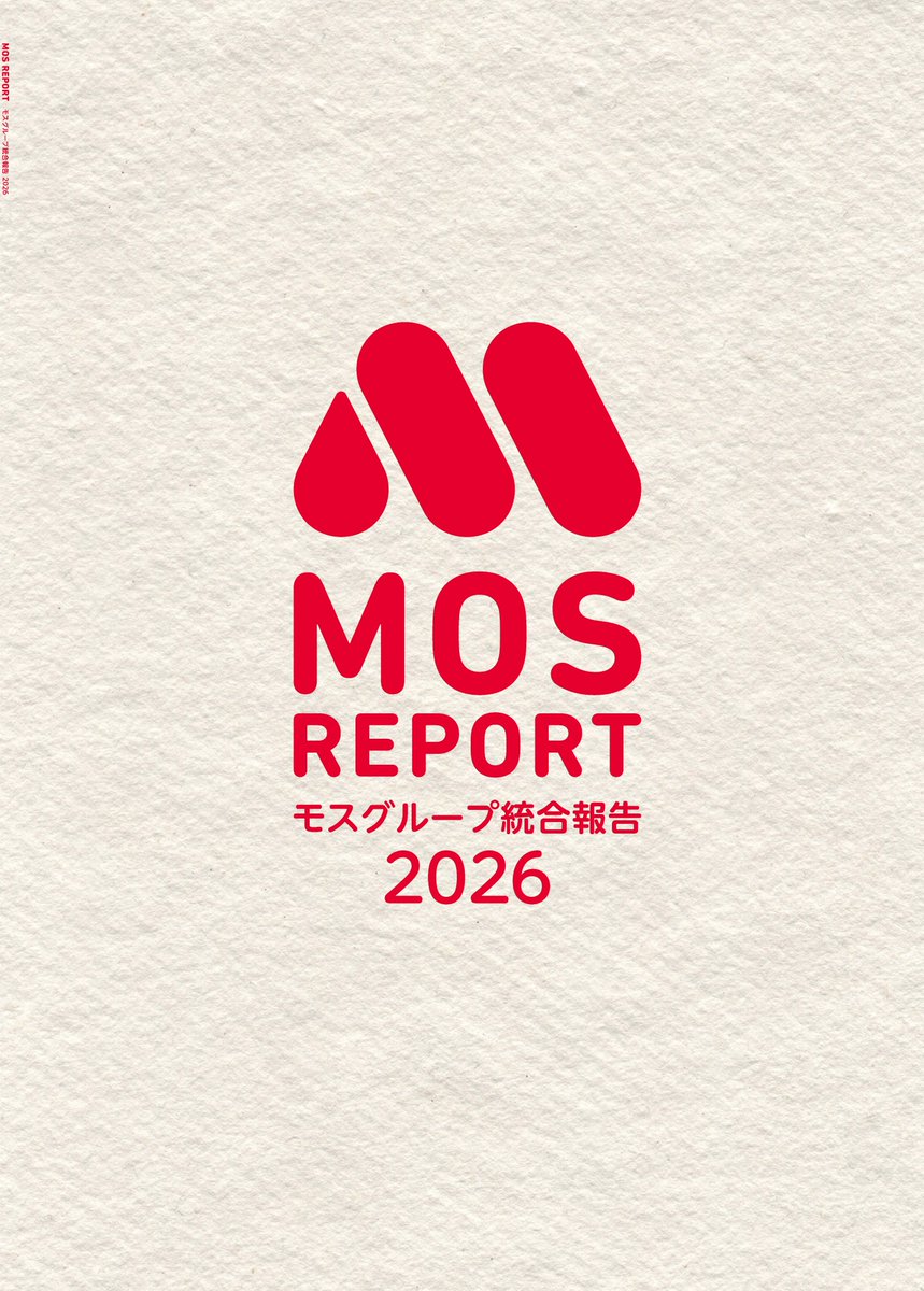 CSRtoshokan's tweet photo. 【株式会社モスフードサービス】
MOS REPORT（モスグループ統合報告2026）を更新しました！https://t.co/aUDEQf0Cbx https://t.co/KWIQ2W4lAB
