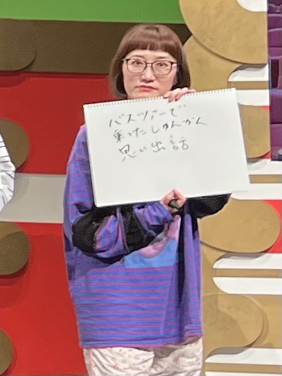 k_oh_sen's tweet photo. 👀 https://t.co/asjcpsvowj