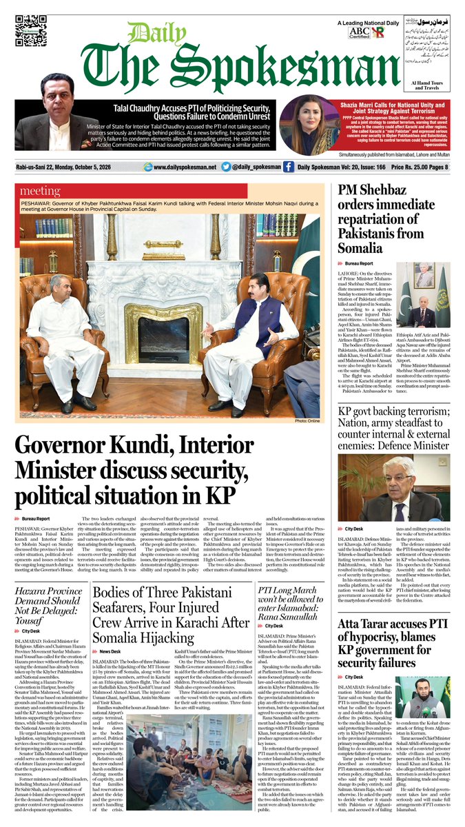 newspakisb's tweet photo. Daily The Spokesman 05 October 2026 https://t.co/5MoDSIWmPo