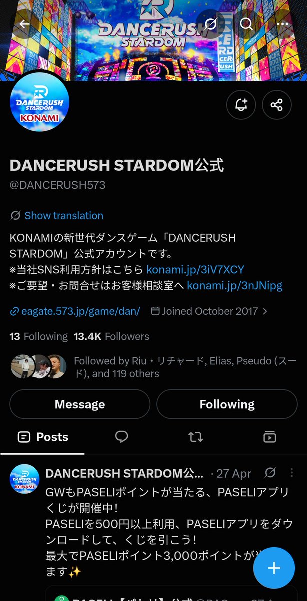 djlanidance's tweet photo. Dancerush changed their profile pic..? https://t.co/KaAVuLMSOI