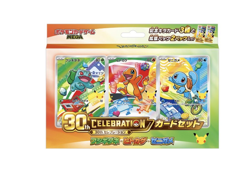PMPkaTV69pKkmir's tweet photo. フォロワー限定！
ポケモンカード新弾
抽選店頭販売致します。

今回は､､､

30th CELEBRATIONカードセット　（全9種類セットになります。）

DMもしくはコメントでお知らせ下さい。
1種類のみなどの希望は受付しません。

今回は購入可能日は、
10月16日〜18日の3日間のみです。

⚠️上記の日付でご来店可能な方でお願いします。

抽選期間は、10月12日まで
10月13日より当選者様のみdmさせて頂きます。

また新規のフォロワー様、鍵垢（当店側から見れない方）、懸賞垢の方は抽選参加が出来ません。