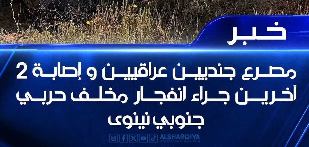 Hydikm's tweet photo. هذه صياغة قناة عراقية
هذه صياغة واحدة من اكبر القنوات العراقية! https://t.co/3oMxL1qoGb