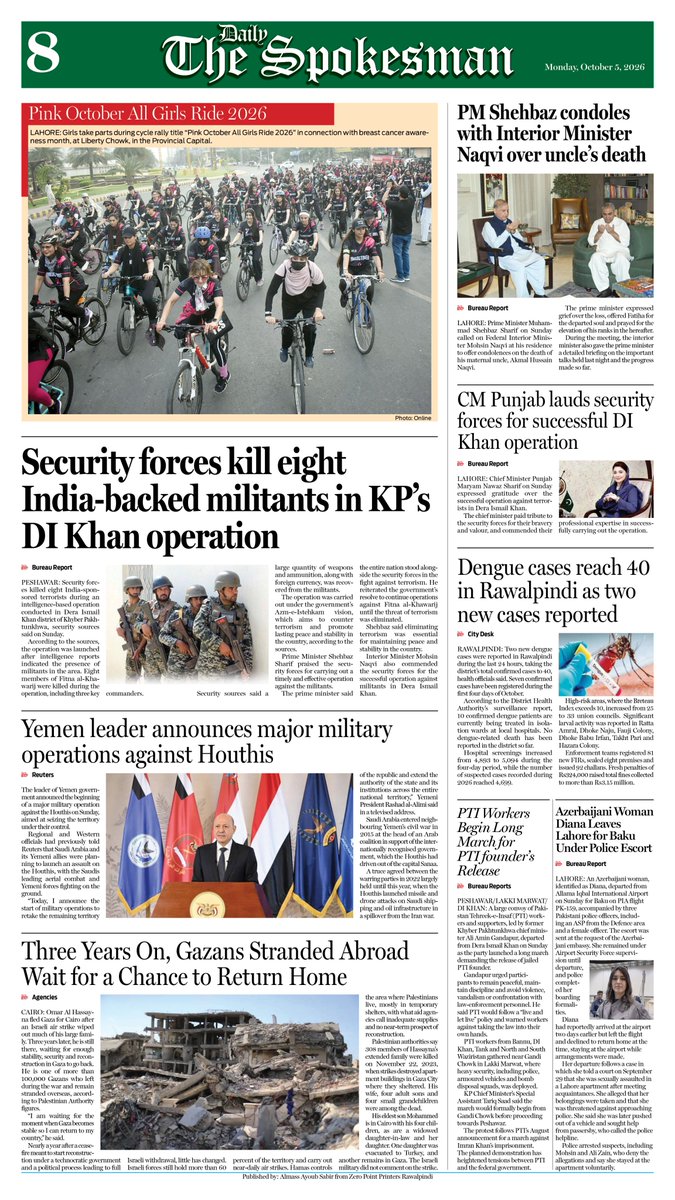 newspakisb's tweet photo. Daily The Spokesman 05 October 2026 https://t.co/gO12G3xPs1