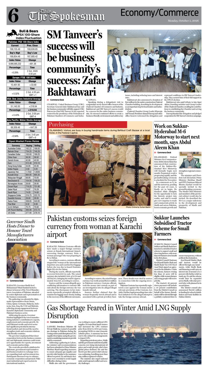 newspakisb's tweet photo. Daily The Spokesman 05 October 2026 https://t.co/gO12G3xPs1