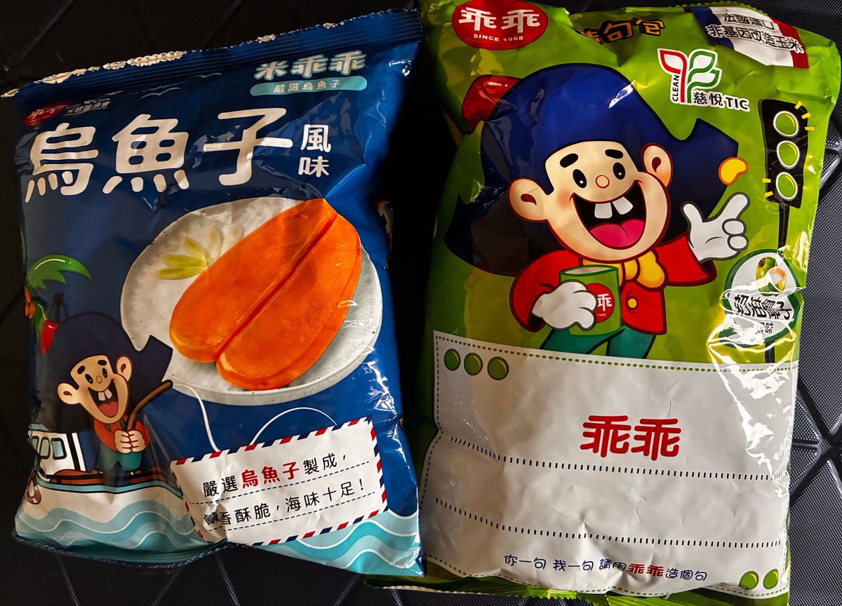 dan56moti's tweet photo. 台湾から無事に帰国し、家に帰ってこれましたー。
帰りの飛行機に参拝者の方がチラホラ⛩️
楽しい時間はあっという間⏳ https://t.co/lD3dUtisj9
