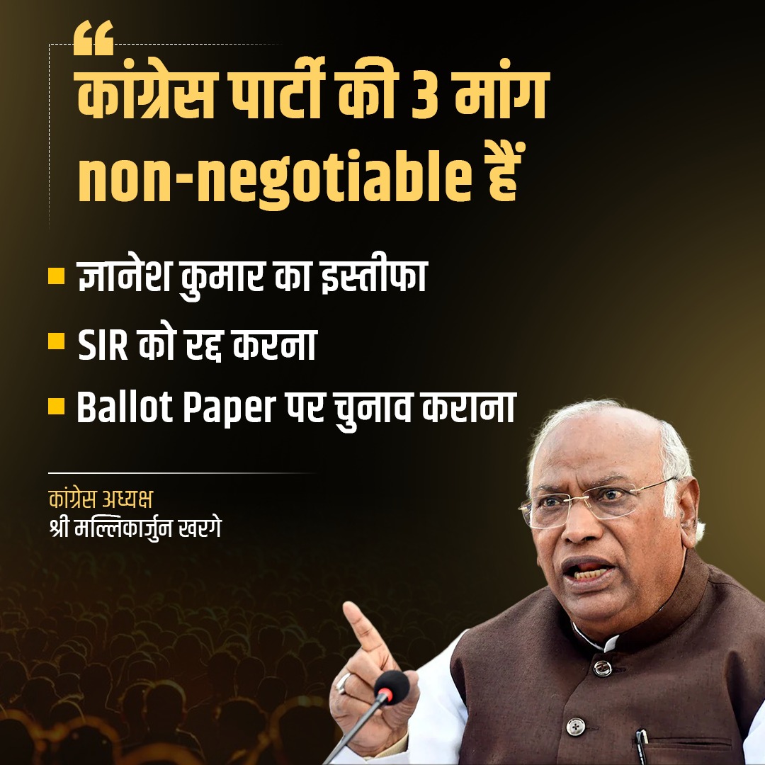 INCIndia's tweet photo. कांग्रेस पार्टी की स्पष्ट मांग है 👇 https://t.co/2jy0GeqC8C