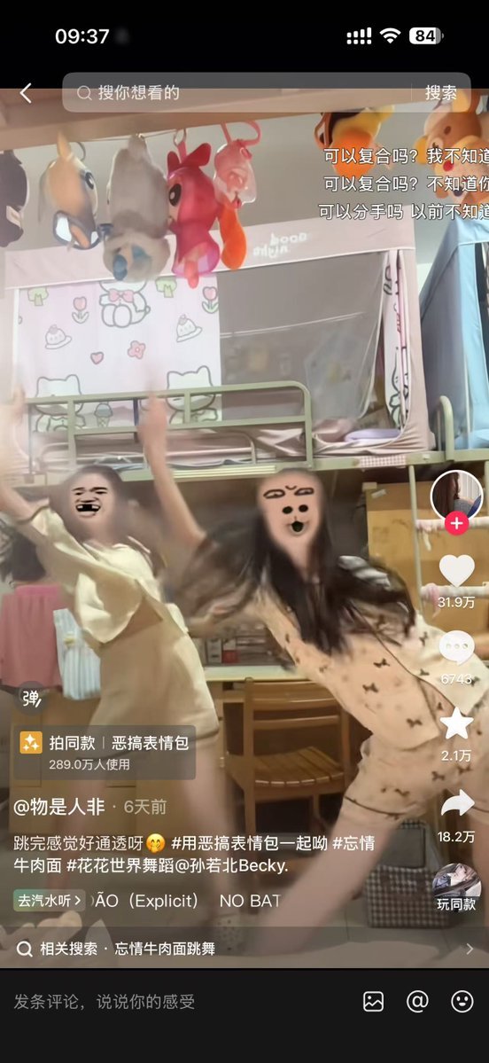 ankur1216's tweet photo. 最近这首忘情牛肉面的歌再次在抖音上爆火 被网友加上魔性的舞蹈和恶搞的表情包表情再次火爆出圈 抖音上都是几千万播放的视频 相当抽象魔性 我在朋友圈也刷到了 一刷到就停不下来 去看一下就知道这歌有多魔性了https://t.co/573FHMLsar https://t.co/Fxi2KKrFsP