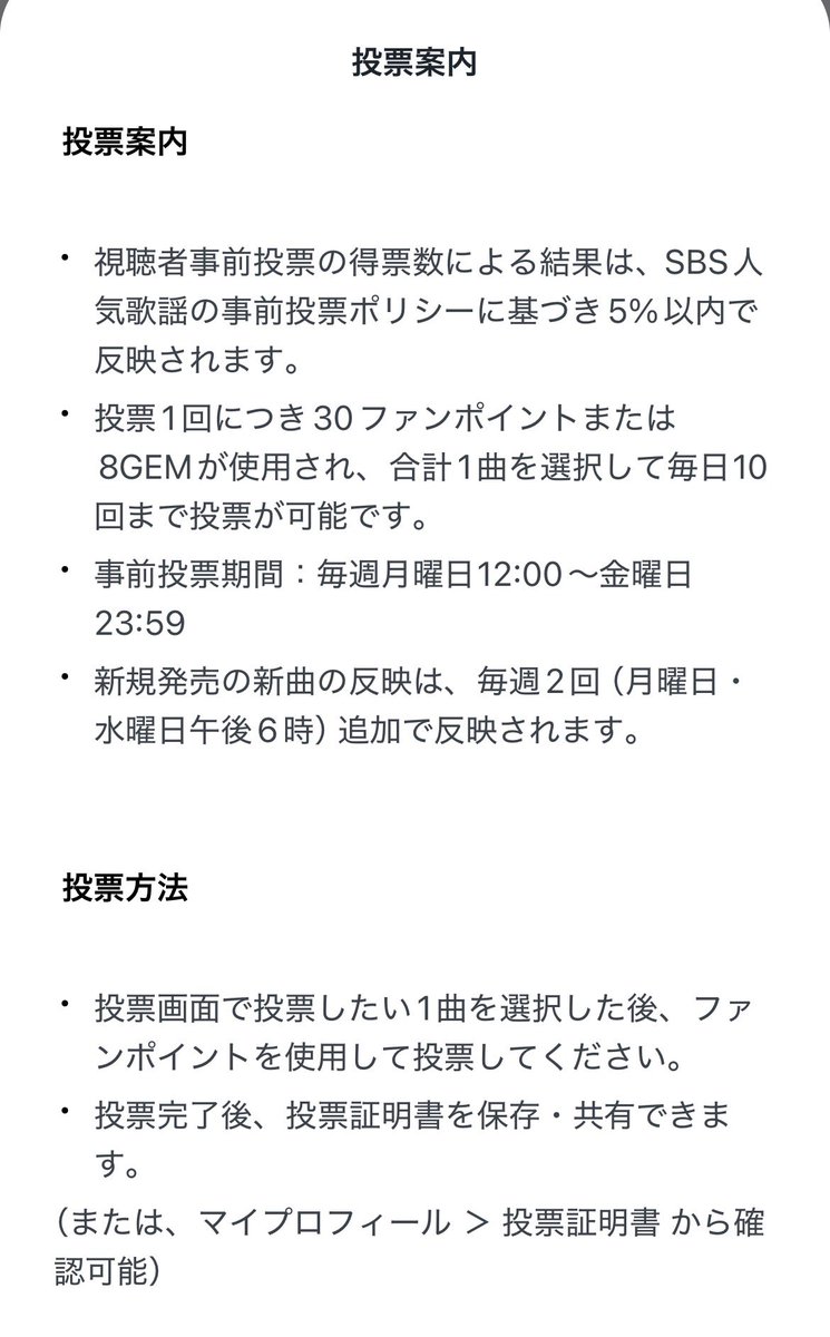 motaro_niz's tweet photo. 10月18日放送分　インガ
事前投票始まってるよー！
🔗 https://t.co/5KuVI7s4Vp

#SourGrapes
#NiziU_SourGrapes https://t.co/qCOpDUCpsX