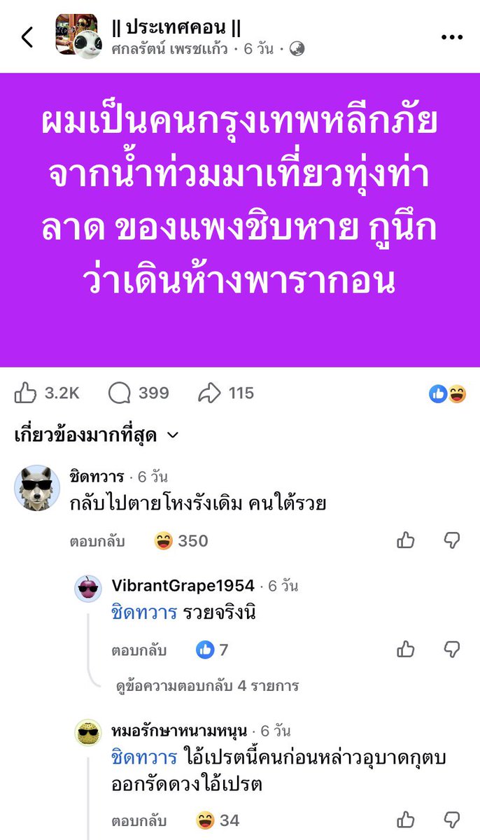 Nejinxz's tweet photo. กุตรายย วันๆ555665445666 https://t.co/eHuGKuP1ne