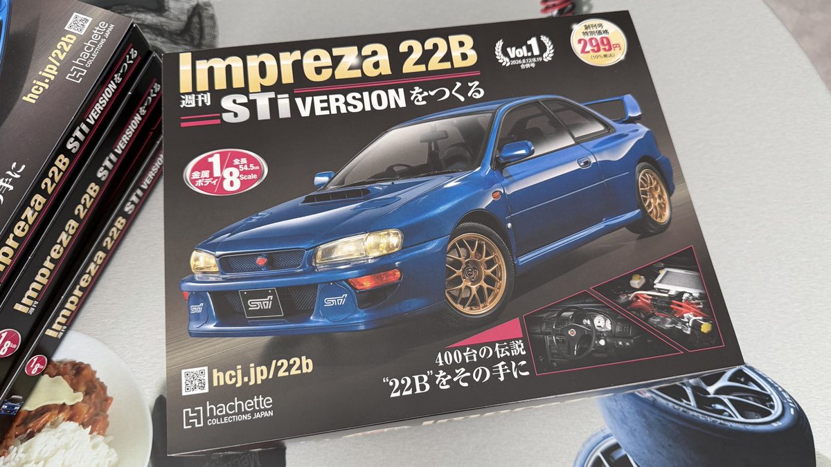 STI_lnc's tweet photo. アシェットさまから刊行中の「週刊Impreza 22B-STi VERSIONをつくる」の組み立てを開始しました。

まずは9号まで組み立て完了です。
実車と並べてみると非常に精巧に作られているのが分かります。

組立中の模型はSTIギャラリーのどこかで展示していますので探してみて下さい。 https://t.co/LedPCypEce