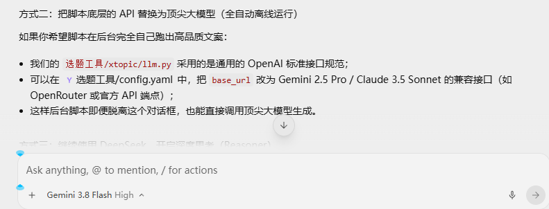 grubby0808's tweet photo. 乐了,Gemini 3.8 flash还在这里输出两年前的内容呢，2.5 PRO 和 Sonnet 3.5都出来了.是模型限制还是谷歌就是不爱搜索 https://t.co/Vx1A1OmUuA