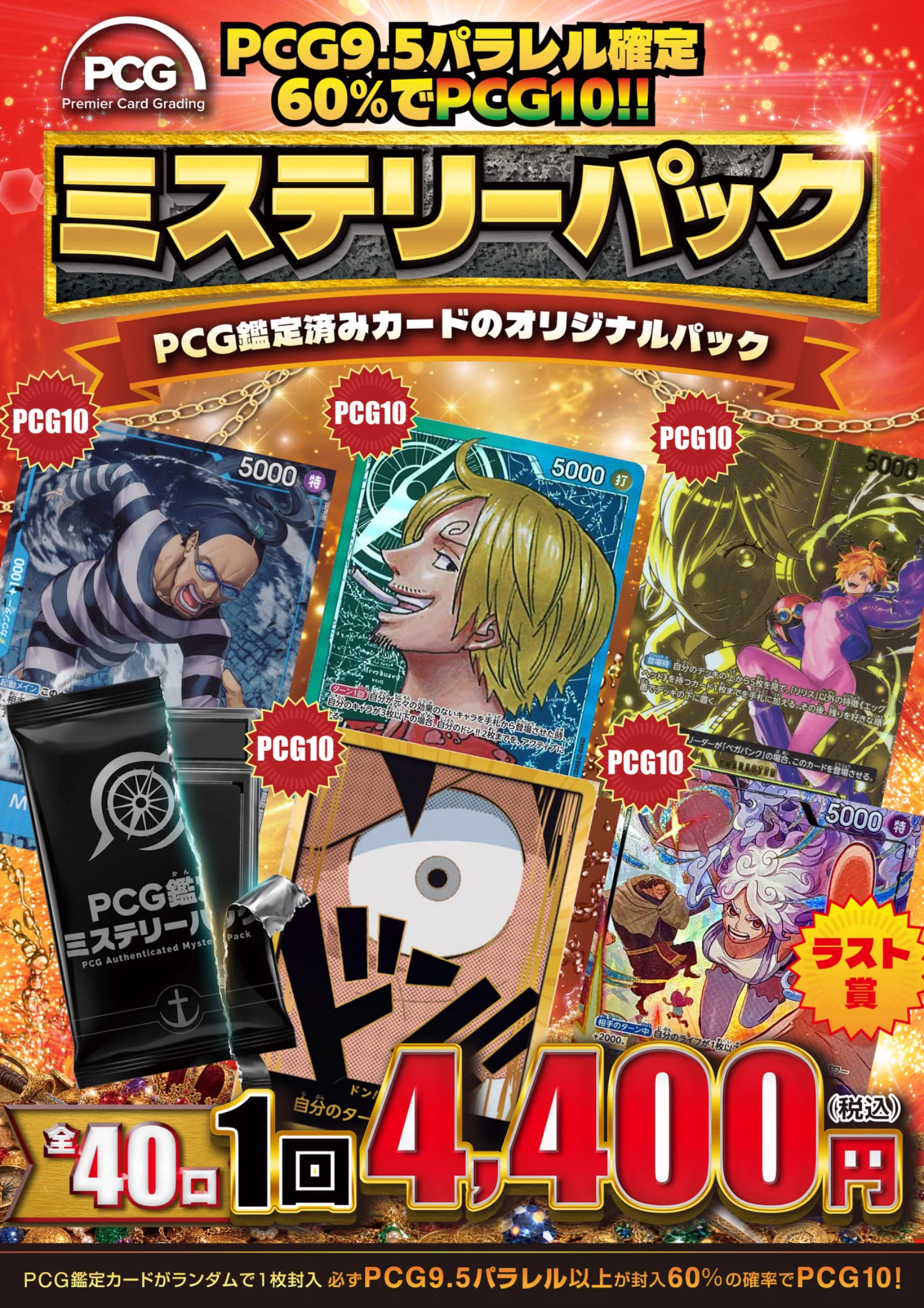 RRRまとめ売り！　※オリパ排出品 古本市場倉敷堀南店 on X: 