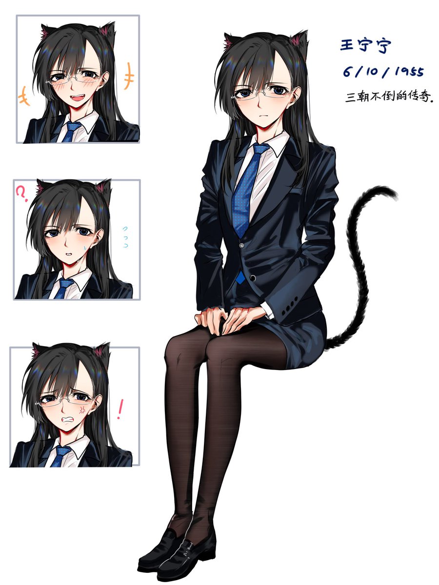 Oblivious64756's tweet photo. #王滬寧 娘化王寧寧人設圖 https://t.co/nMnjdUM4u8