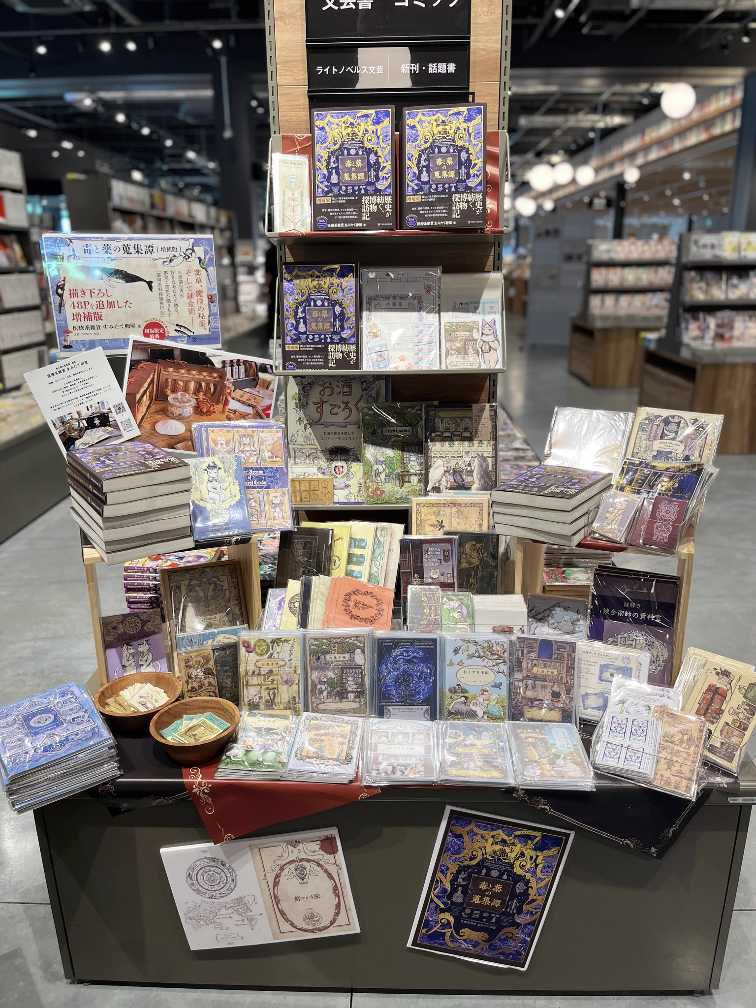 TSUTAYA BOOKSTORE常陸太田 on X: 