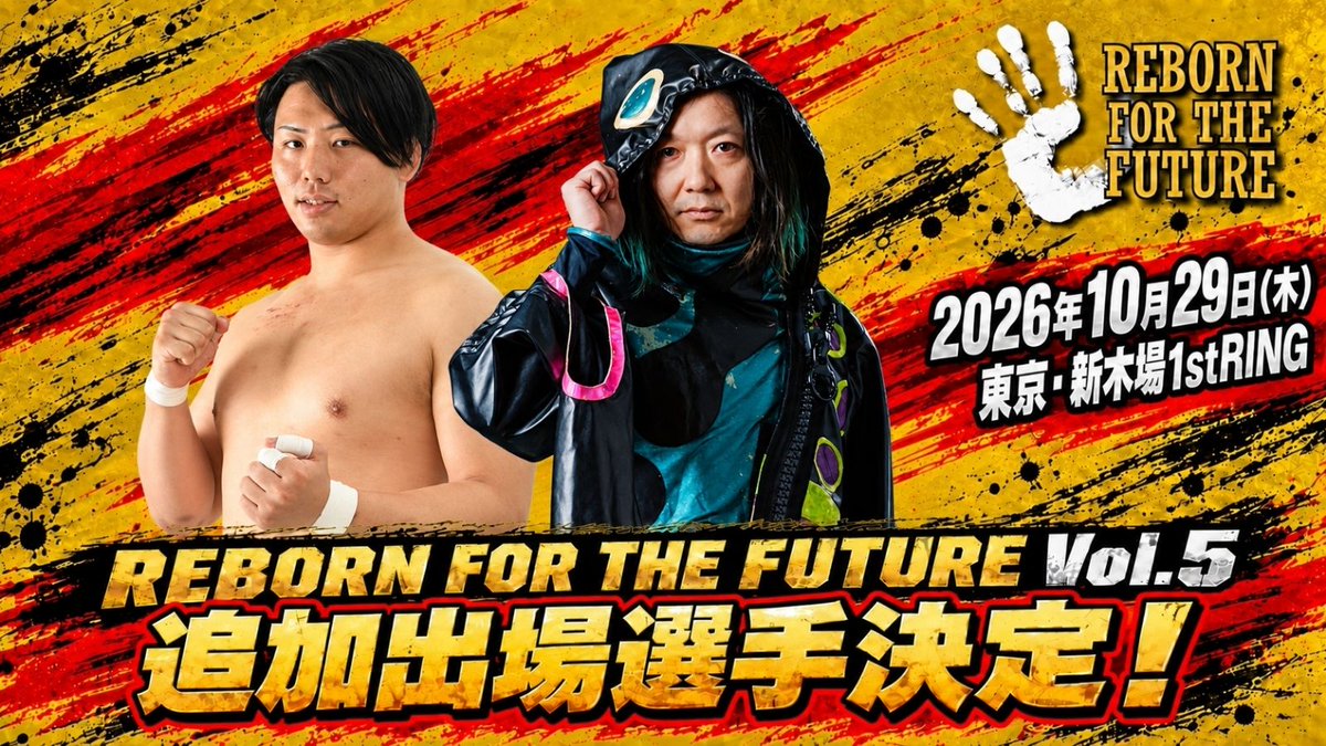 tenproofficial's tweet photo. 🔥10.29新木場大会｜追加出場決定🔥

本田アユム、名島アリの出場が決定！

新たにIJタッグ王者となった本田アユムと、10.3のトーナメントにも出場した名島アリが新木場へ👊

「REBORN FOR THE FUTURE」Vol.5
📅2026年10月29日（木）
⏰18:00開場／18:30開始
📍東京・新木場1stRING

🎫チケット販売中！
大会詳細・チケット購入はこちら👇
https://t.co/Xzc5xHdzQf

#tenryu_pj #天龍プロジェクト #本田アユム #名島アリ