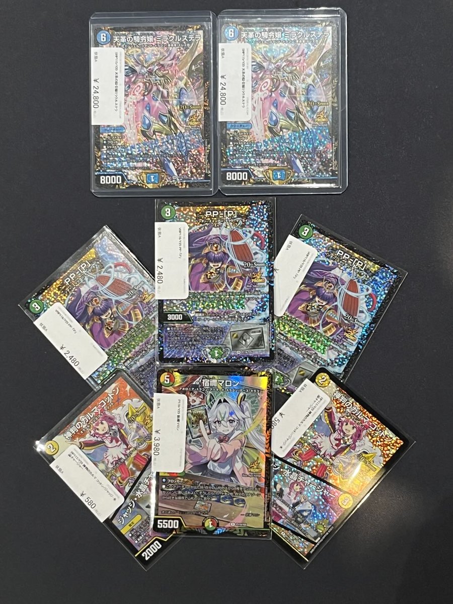 FULLPOWER_akiba's tweet photo. こんにちは☀️

本日の営業時間は15時から21時までとなります‼️

話題の新プロモカード入荷しております🔥

他にも環境デッキ採用カードからハイレアリティ品まで、お買い得な品も盛り沢山！
ぜひ店頭にてお確かめください👀

皆さまのご来店お待ちしております✨
#FULLPOWER #デュエマ https://t.co/kAtukz4WNV