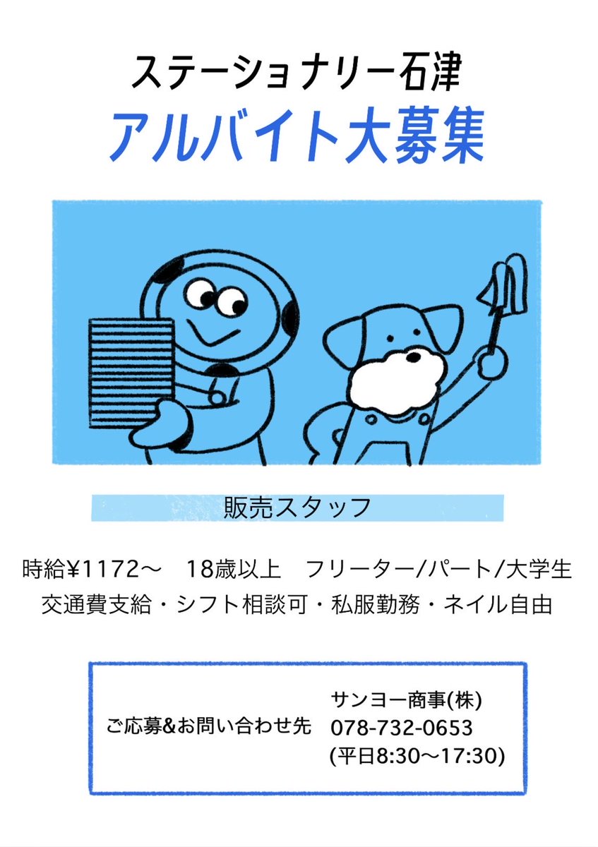 ishikundesu's tweet photo. https://t.co/2abWkw89Py