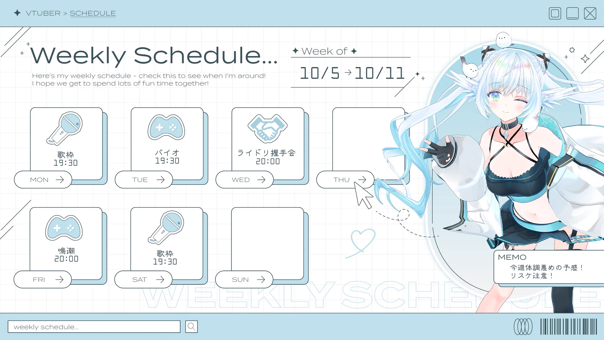 シマナガエナ🪽❄新3Dになりました على X: 